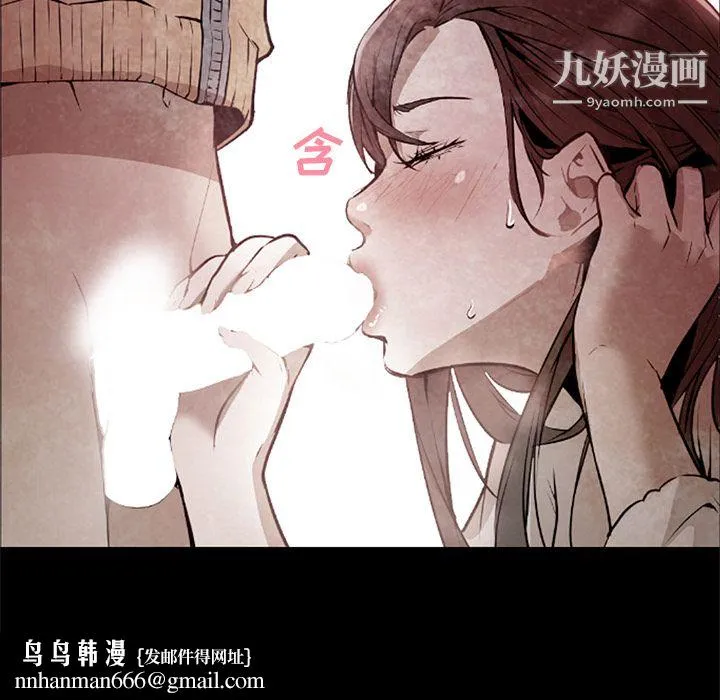 GoodNight 第30话 第64页