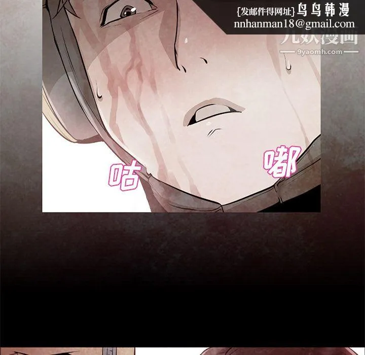 GoodNight 第30话 第63页