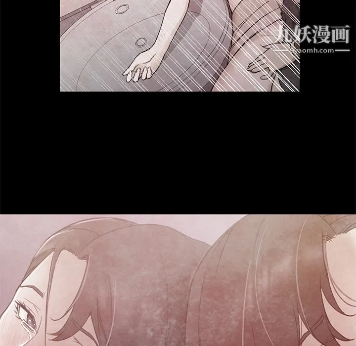 GoodNight 第30话 第66页
