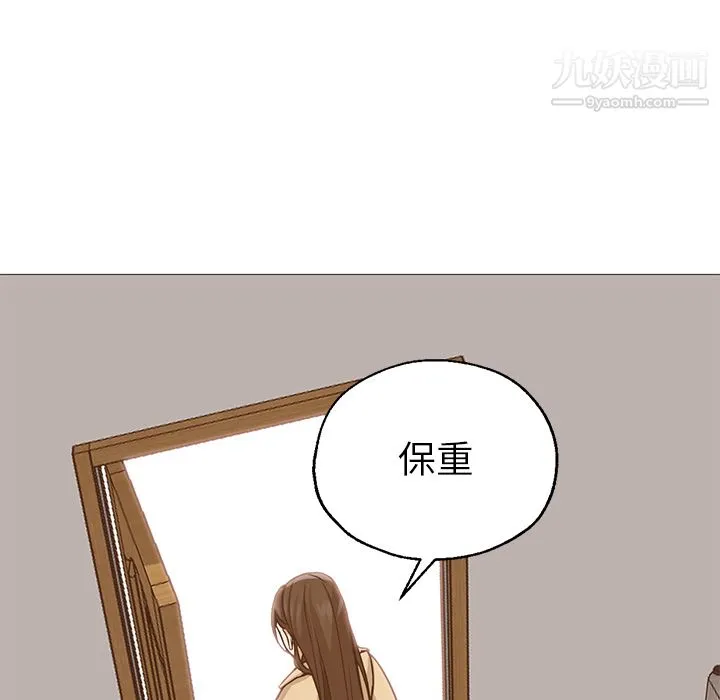 GoodNight 第30话 第113页
