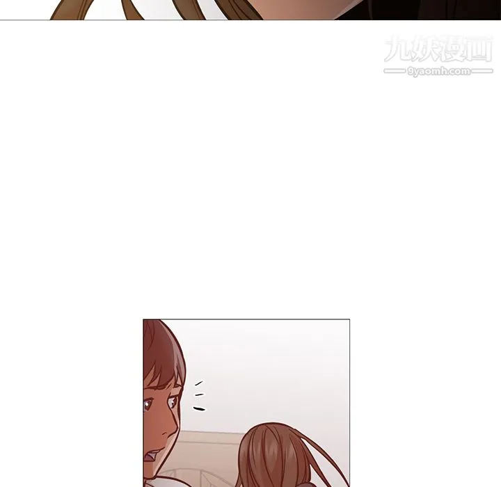 GoodNight 第30话 第99页
