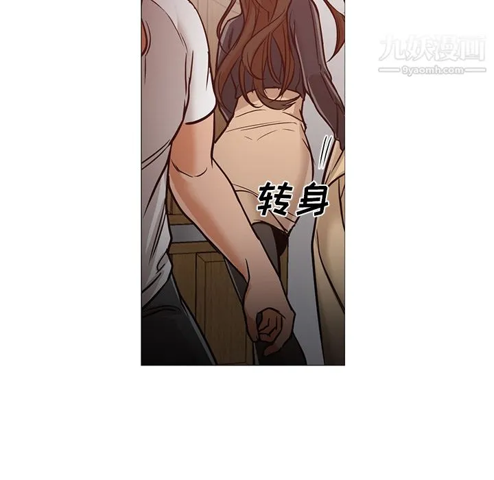 GoodNight 第30话 第100页