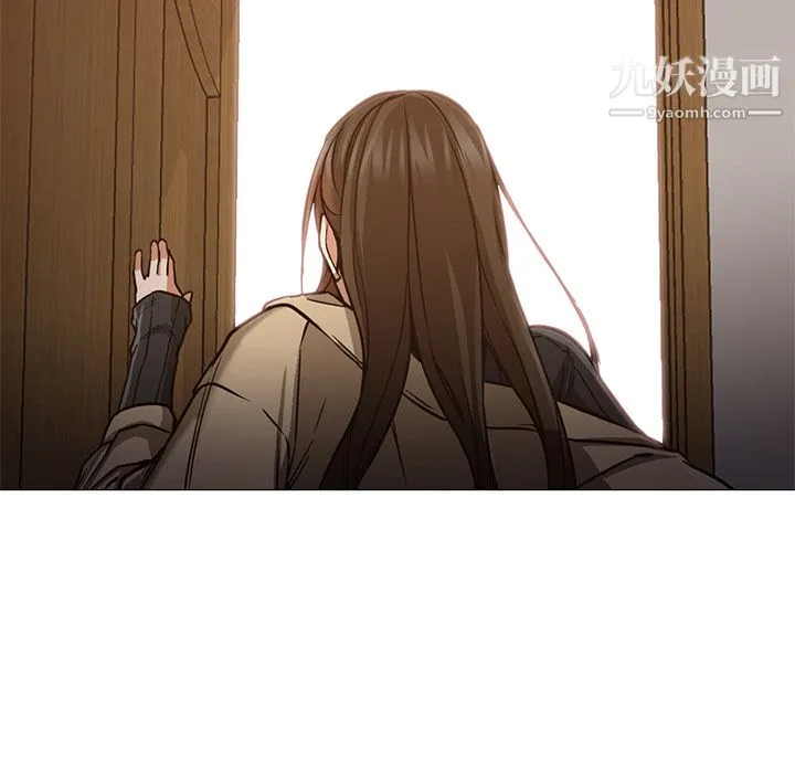 GoodNight 第30话 第112页