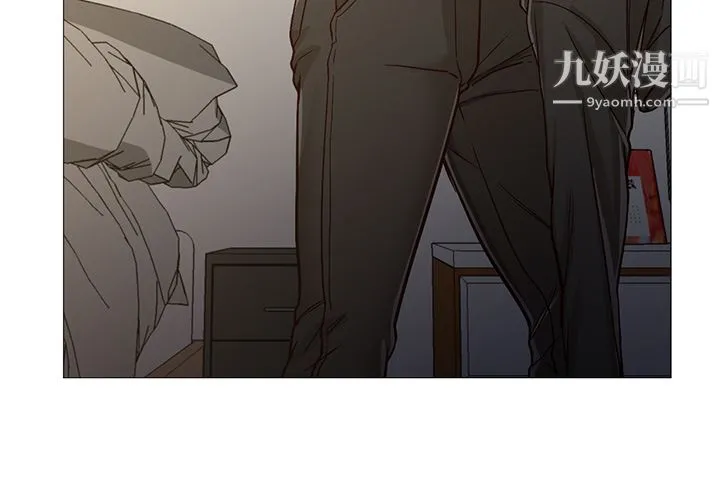 GoodNight 第30话 第3页