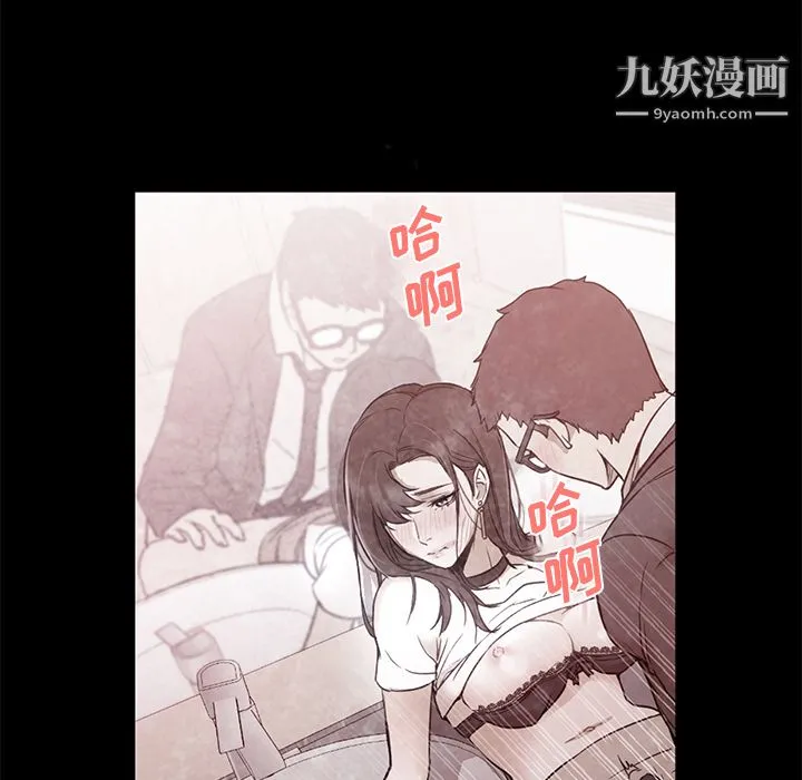 GoodNight 第30话 第65页