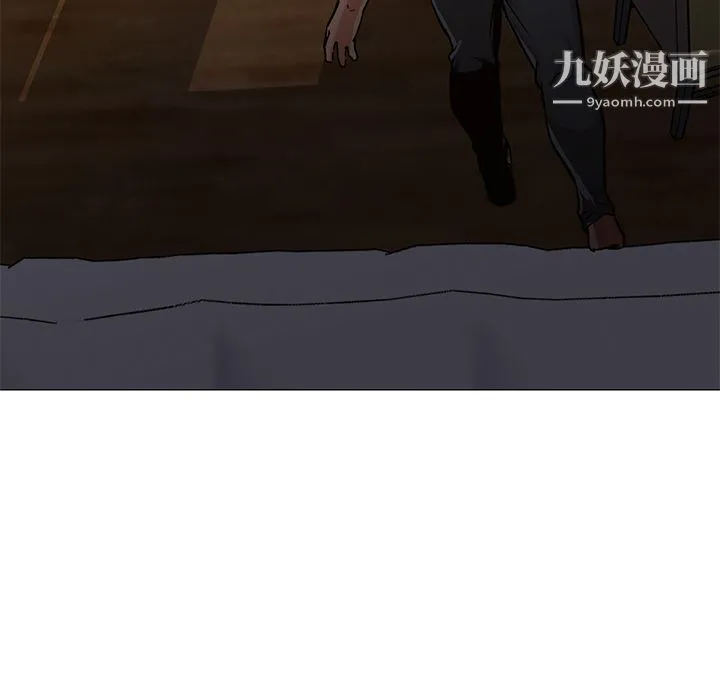 GoodNight 第30话 第115页