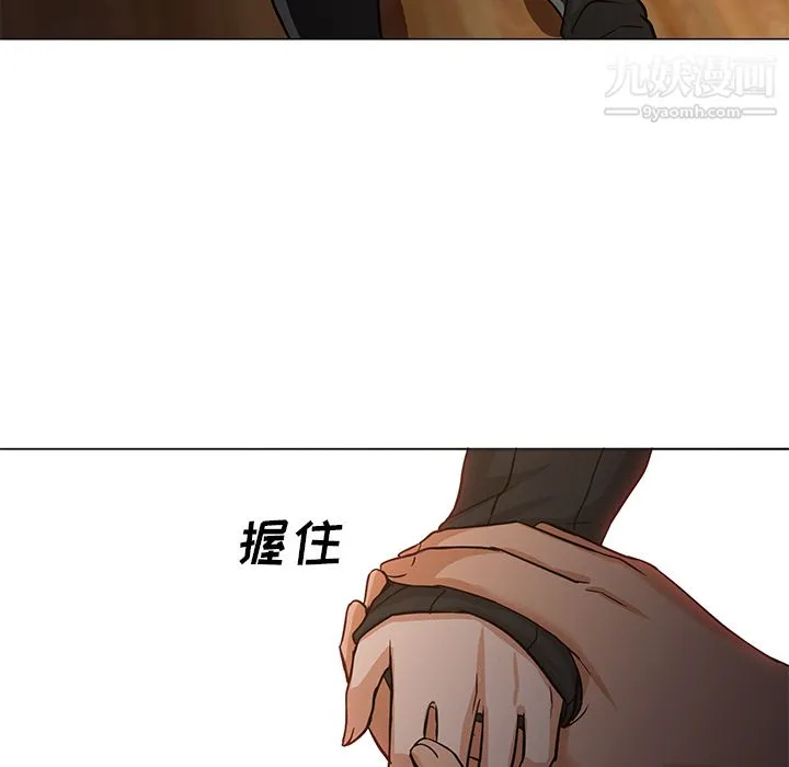 GoodNight 第30话 第49页