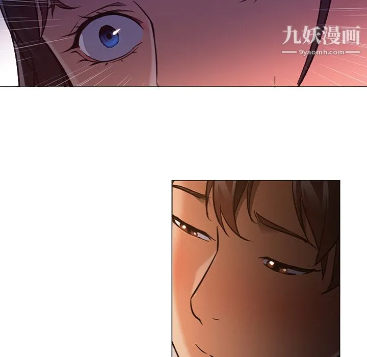 GoodNight 第30话 第33页
