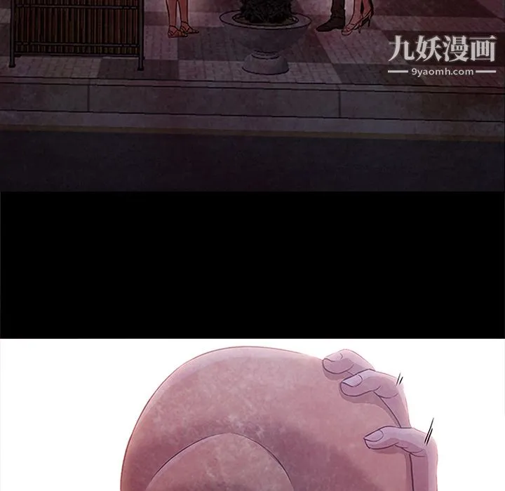GoodNight 第30话 第44页