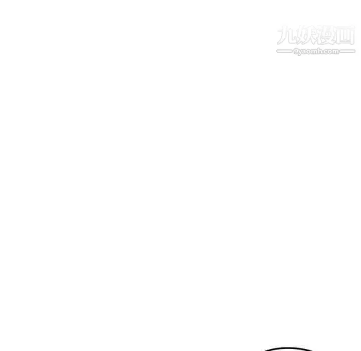 GoodNight 第30话 第59页