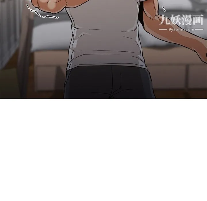 GoodNight 第30话 第117页