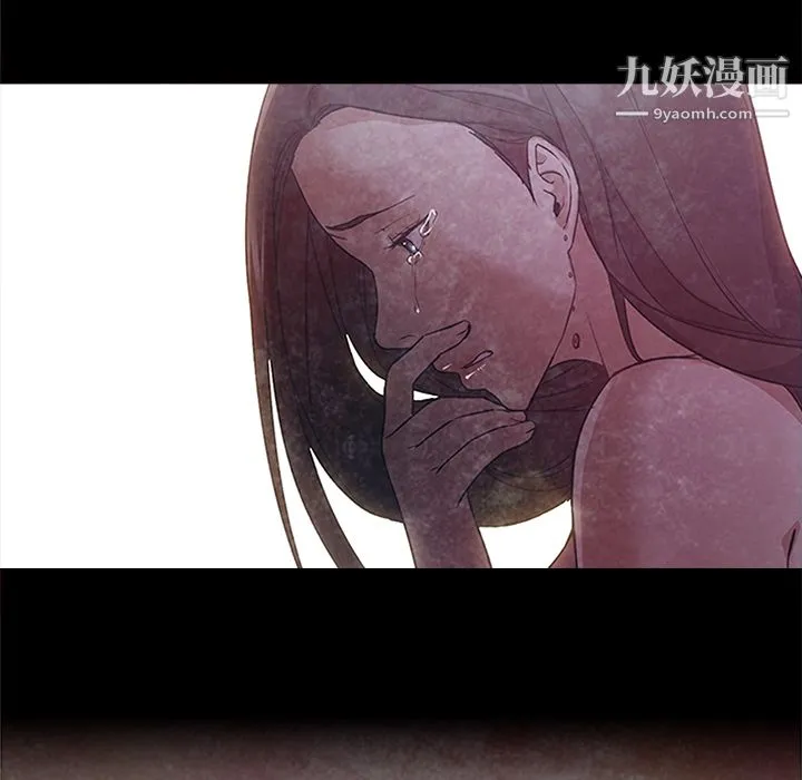 GoodNight 第30话 第46页