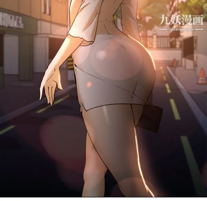 GoodNight 第3话 第31页
