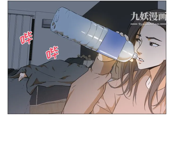 GoodNight 第3话 第105页