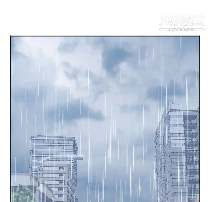 GoodNight 第3话 第84页
