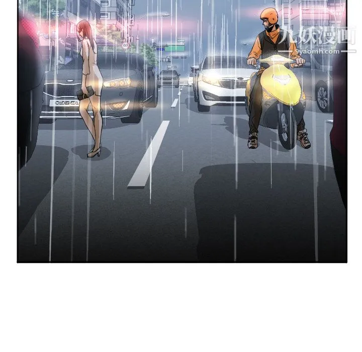 GoodNight 第3话 第85页
