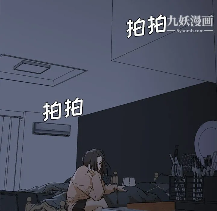 GoodNight 第3话 第115页