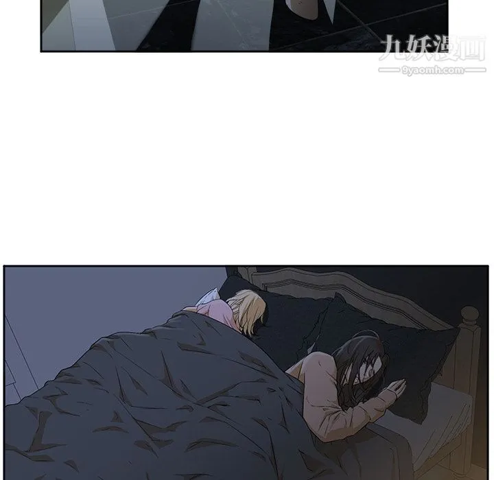 GoodNight 第3话 第92页