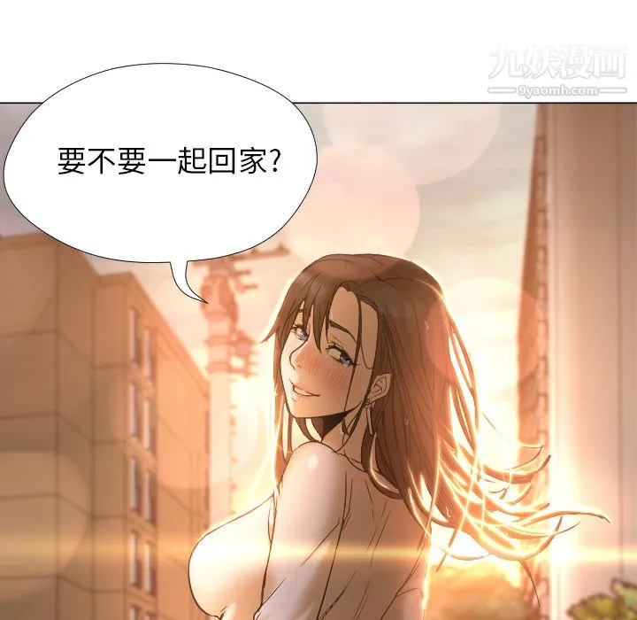 GoodNight 第3话 第30页