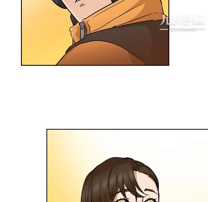 GoodNight 第3话 第47页
