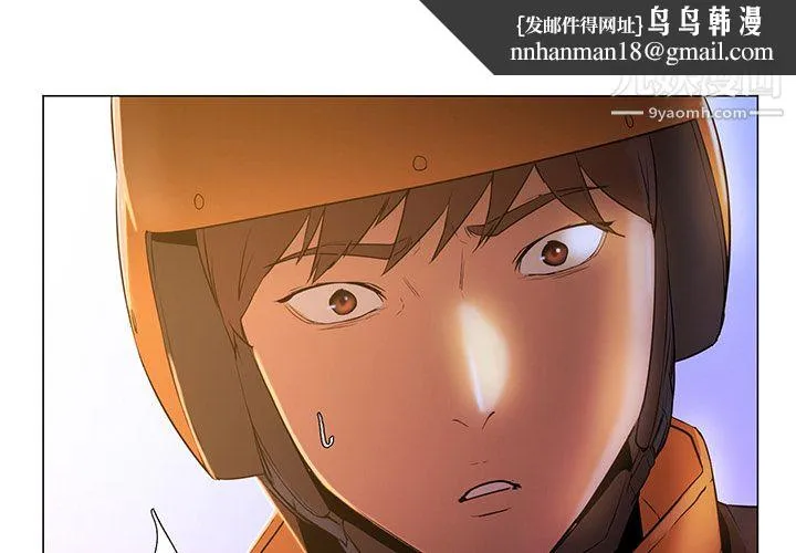 GoodNight 第3话 第1页