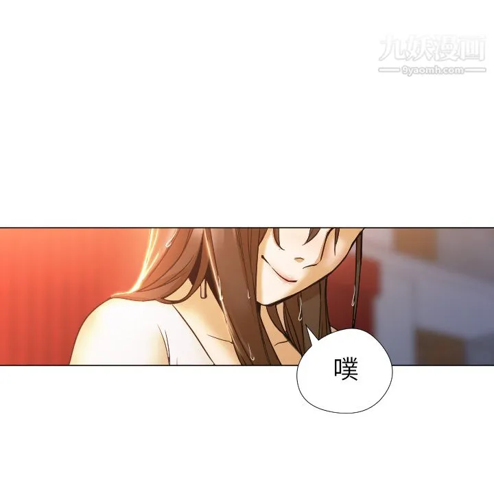 GoodNight 第3话 第23页