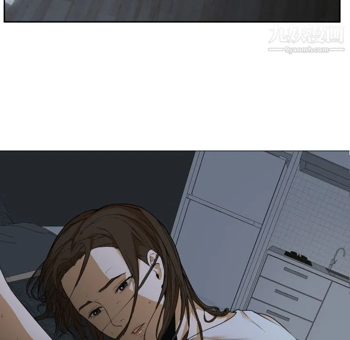 GoodNight 第3话 第98页
