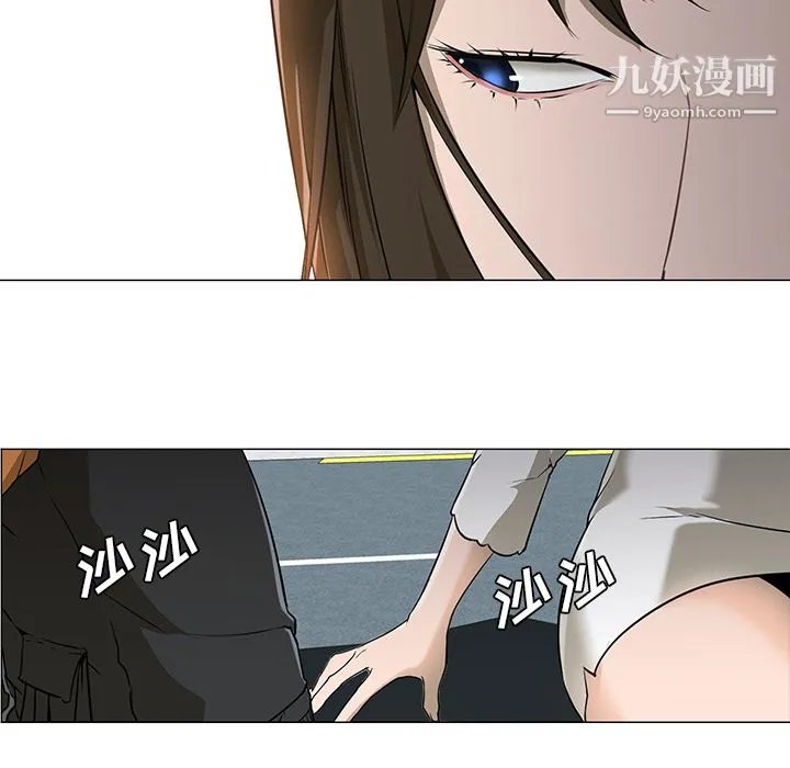 GoodNight 第3话 第42页