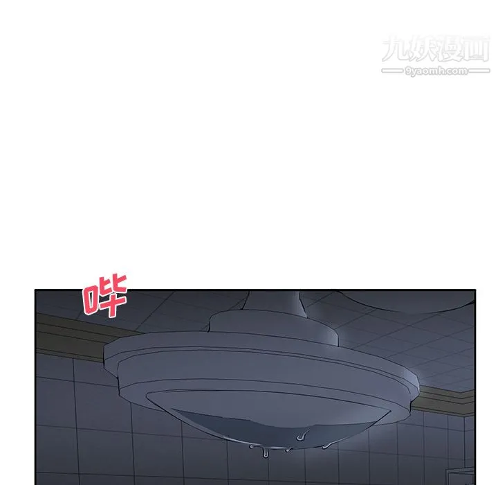 GoodNight 第3话 第106页