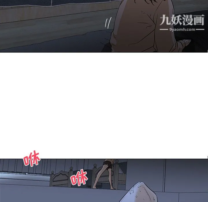 GoodNight 第3话 第102页