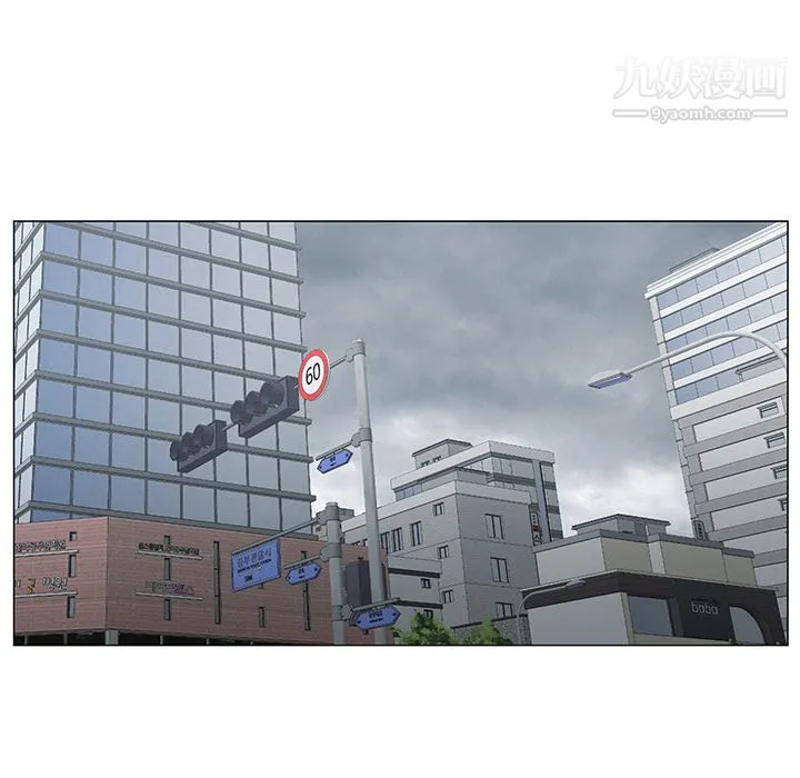 GoodNight 第3话 第34页