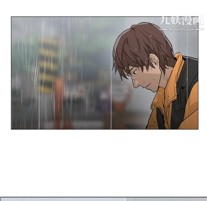 GoodNight 第3话 第117页