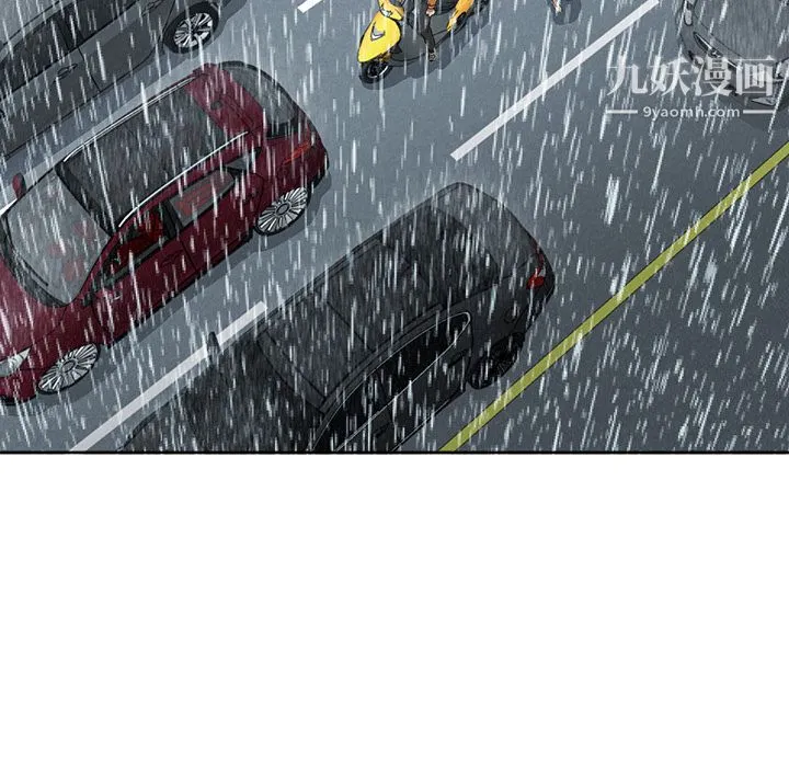 GoodNight 第3话 第76页