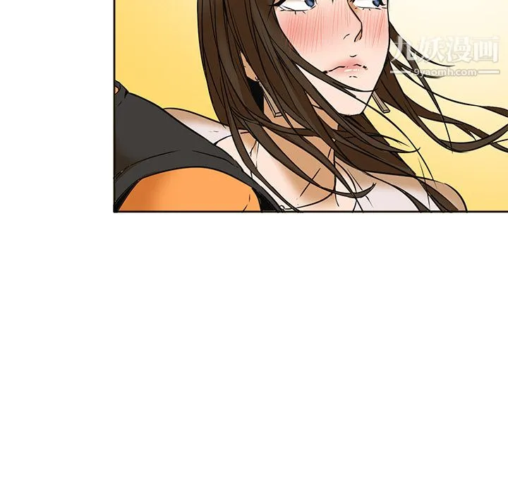 GoodNight 第3话 第48页