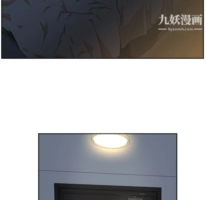 GoodNight 第3话 第93页