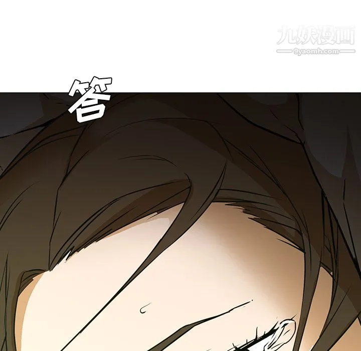 GoodNight 第3话 第110页