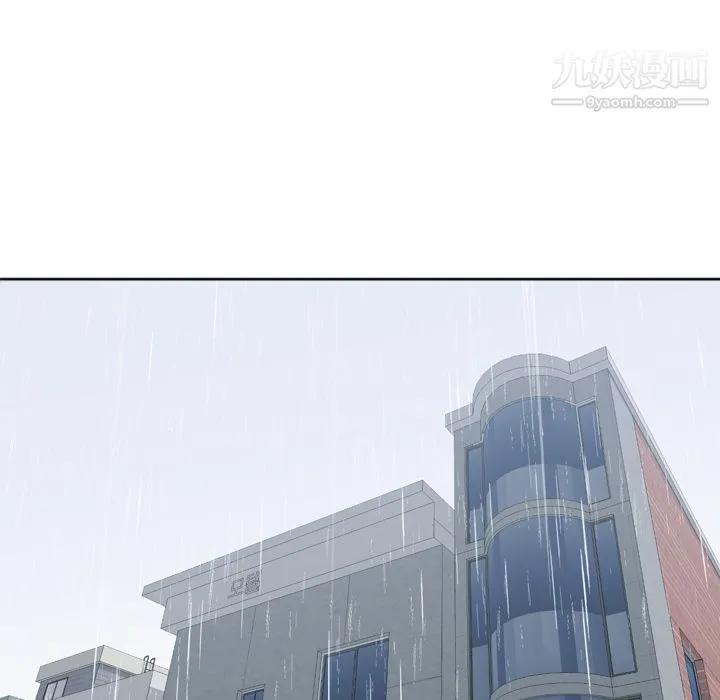GoodNight 第3话 第89页