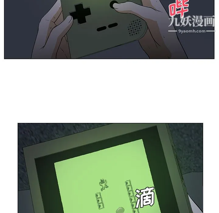 GoodNight 第3话 第108页