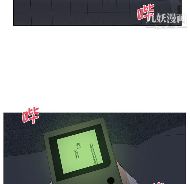 GoodNight 第3话 第107页