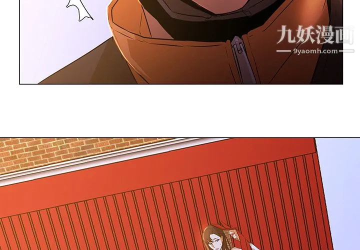 GoodNight 第3话 第2页