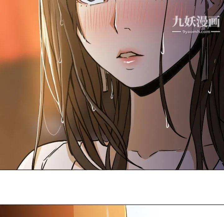 GoodNight 第3话 第6页