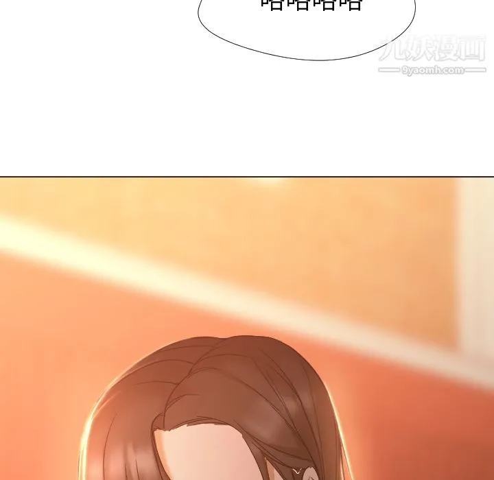 GoodNight 第3话 第25页