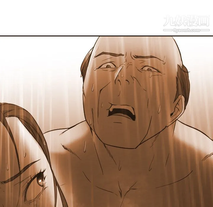 GoodNight 第3话 第64页