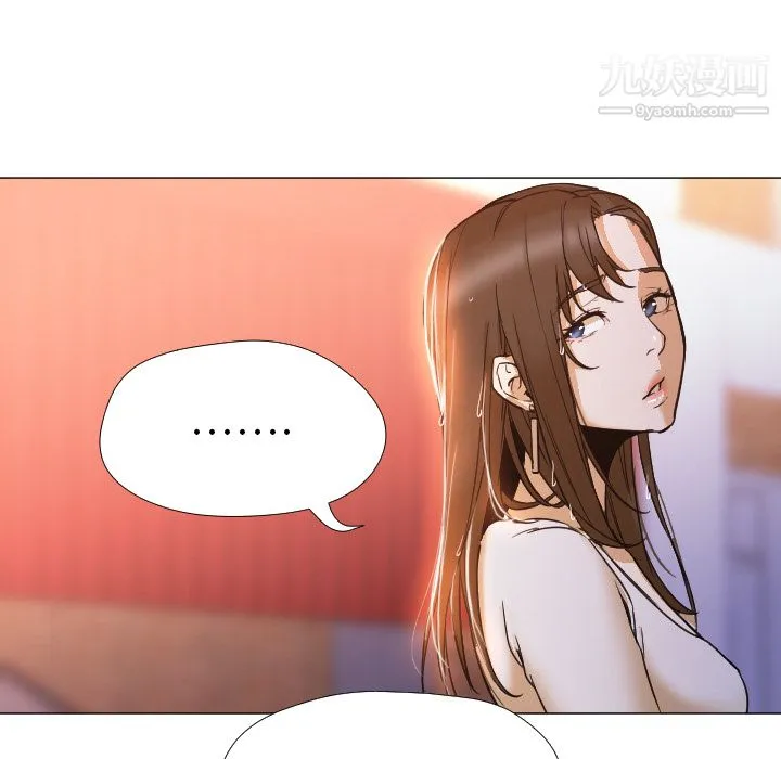 GoodNight 第3话 第10页
