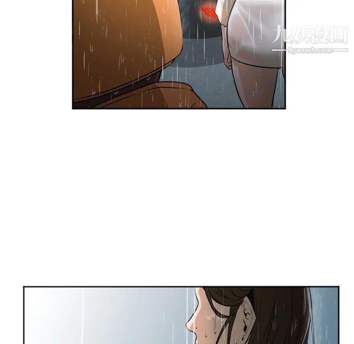 GoodNight 第3话 第79页
