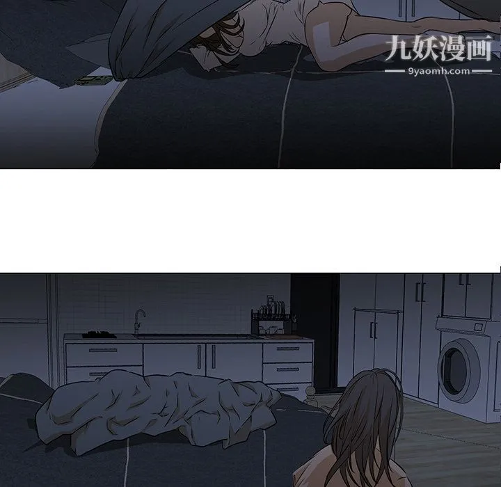 GoodNight 第3话 第101页