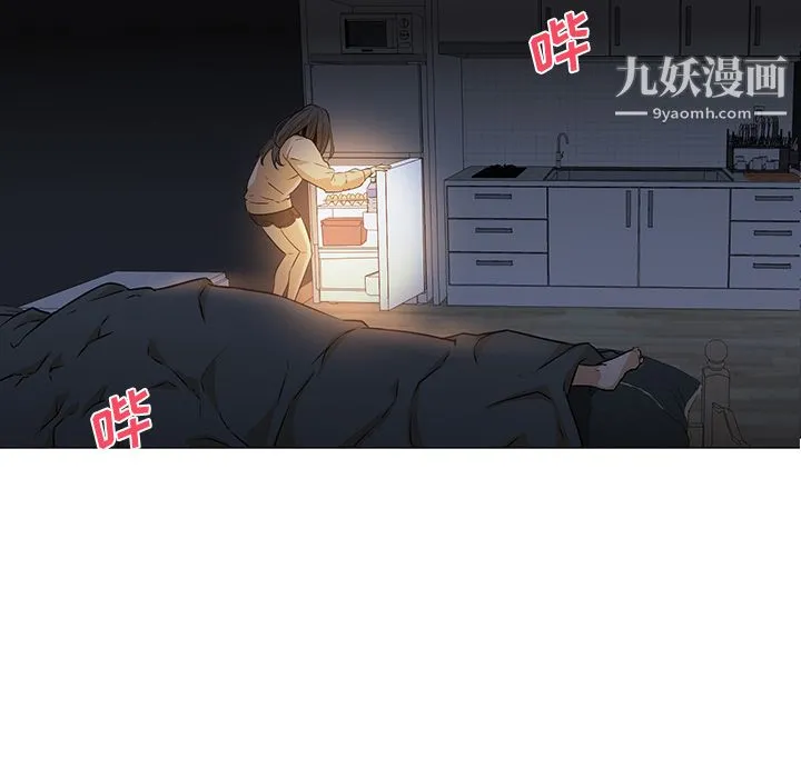 GoodNight 第3话 第104页