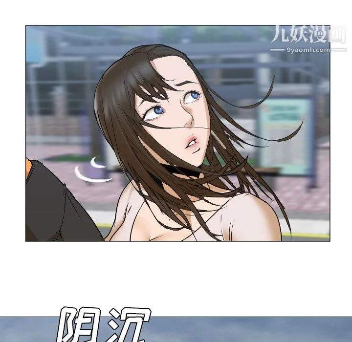 GoodNight 第3话 第38页