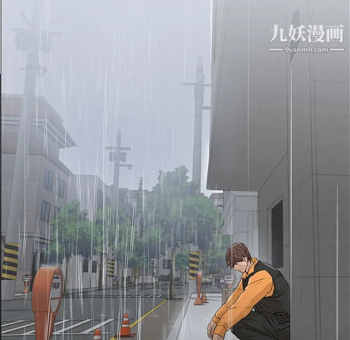 GoodNight 第3话 第118页