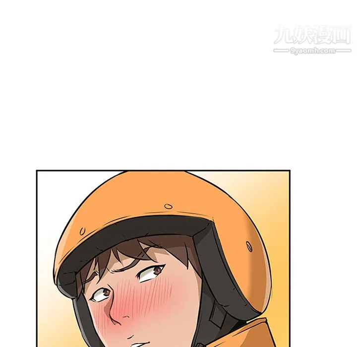 GoodNight 第3话 第46页